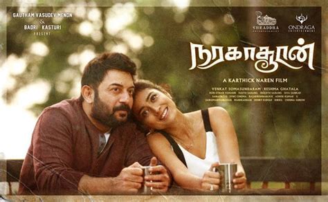 <p> <p>Save a hundred dollars a month, cut the cord, stream movies and TV shows online for free instead With the average household cable package bill at. . Naragasooran tamil movie download moviesda